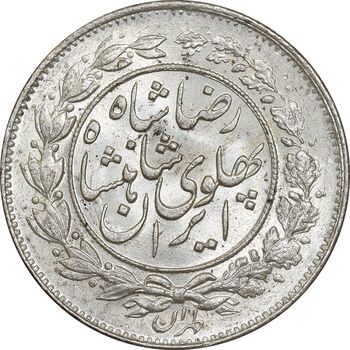 سکه 1000 دینار 1306 خطی - MS63 - رضا شاه