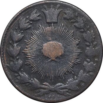 سکه 100 دینار 1299 - VF35 - ناصرالدین شاه