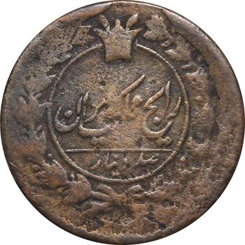 سکه 100 دینار 1302 - F - ناصرالدین شاه