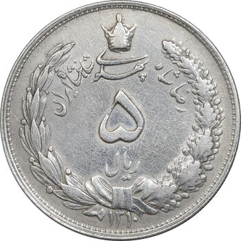 سکه 5 ریال 1310 - AU50 - رضا شاه