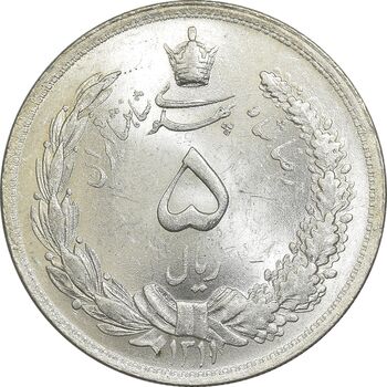 سکه 5 ریال 1311 - MS64 - رضا شاه