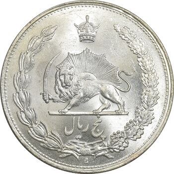 سکه 5 ریال 1311 - MS63 - رضا شاه