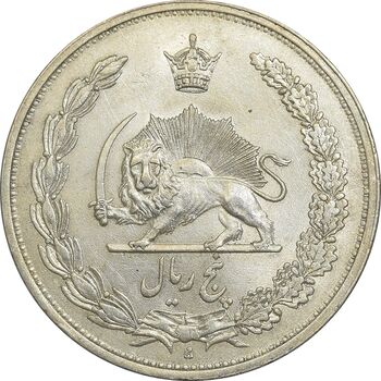 سکه 5 ریال 1311 - MS62 - رضا شاه