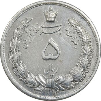 سکه 5 ریال 1312 - EF45 - رضا شاه