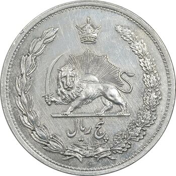 سکه 5 ریال 1312 - EF45 - رضا شاه