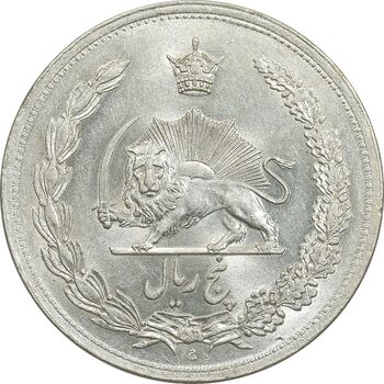 سکه 5 ریال 1312 - MS62 - رضا شاه