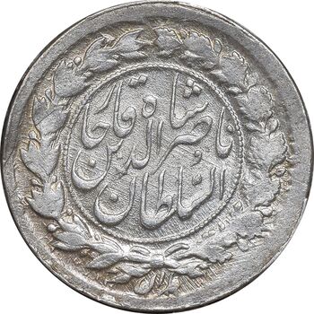 سکه ربعی 1309 - AU58 - ناصرالدین شاه