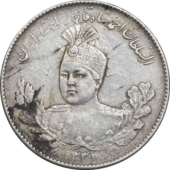 سکه 1000 دینار 1332 تصویری - VF35 - احمد شاه