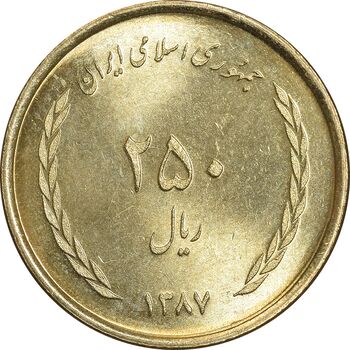 سکه 250 ریال 1387 - کتابخانه فیضیه - MS65 - جمهوری اسلامی