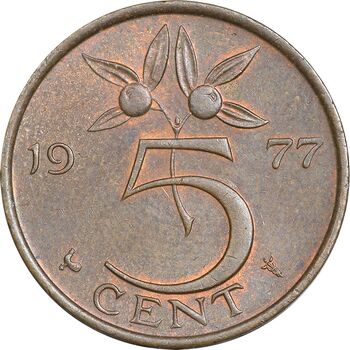 سکه 5 سنت 1977 یولیانا - MS61 - هلند
