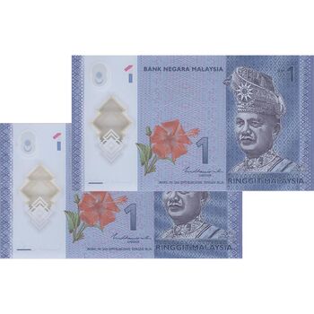 اسکناس 1 رینگیت بدون تاریخ (2011-2017) پادشاهی مشروطه فدرال - جفت - UNC65 - مالزی
