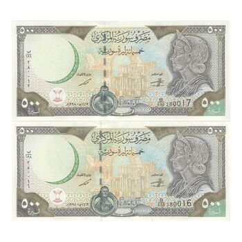 اسکناس 500 لیره 1998 جمهوری عربی - جفت - UNC62 - سوریه