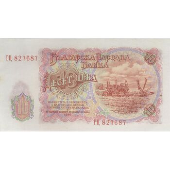 اسکناس 10 لو 1951 جمهوری خلق - تک - UNC62 - بلغارستان