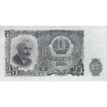اسکناس 25 لو 1951 جمهوری خلق - تک - UNC62 - بلغارستان