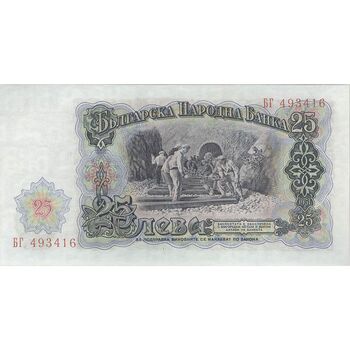 اسکناس 25 لو 1951 جمهوری خلق - تک - UNC62 - بلغارستان