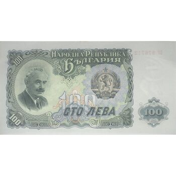 اسکناس 100 لو 1951 جمهوری خلق - تک - UNC62 - بلغارستان