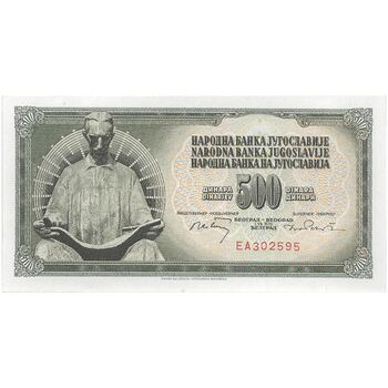 اسکناس 500 دینار 1970 جمهوری فدرال سوسیالیستی - شماره سریال 6 رقمی - تک - UNC63 - یوگوسلاوی