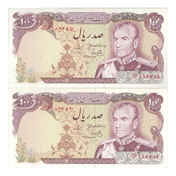 اسکناس 100 ریال (یگانه - خوش کیش) - جفت - UNC62 - محمد رضا شاه