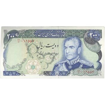 اسکناس 200 ریال (یگانه - مهران) - تک - AU55 - محمد رضا شاه