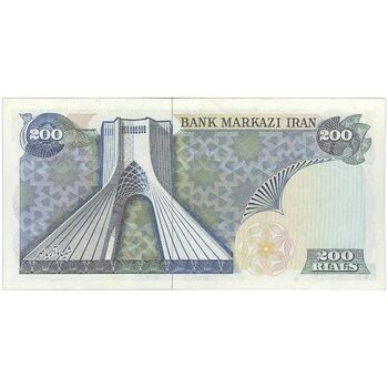 اسکناس 200 ریال (یگانه - مهران) - تک - AU55 - محمد رضا شاه