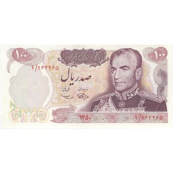 اسکناس 100 ریال 1350 - پرفیکس 1 - تک - UNC62 - محمد رضا شاه