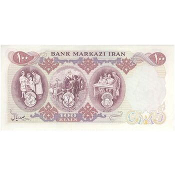 اسکناس 100 ریال 1350 - پرفیکس 1 - تک - UNC62 - محمد رضا شاه