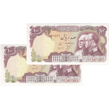 اسکناس 100 ریال پنجاهمین سال - پرفیکس 1 - جفت - UNC63 - محمد رضا شاه