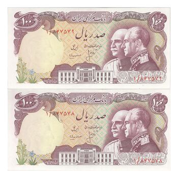 اسکناس 100 ریال پنجاهمین سال - پرفیکس 1 - جفت - UNC63 - محمد رضا شاه