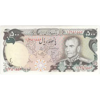 اسکناس 500 ریال (انصاری - یگانه) - پرفیکس 1 - تک - AU58 - محمد رضا شاه