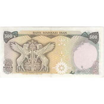 اسکناس 500 ریال (انصاری - یگانه) - پرفیکس 1 - تک - AU58 - محمد رضا شاه