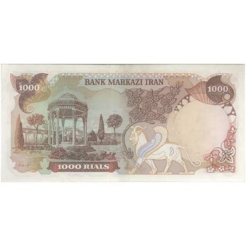اسکناس 1000 ریال (انصاری - یگانه) - تک - AU58 - محمد رضا شاه