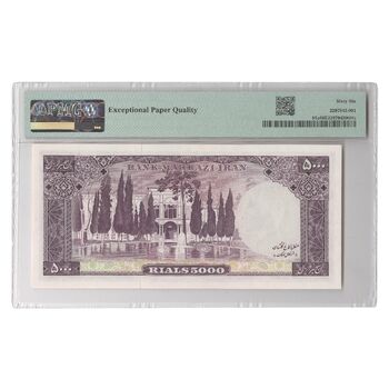 اسکناس 5000 ریال (آموزگار - فرمان فرمایان) - تک - UNC66 - محمد رضا شاه