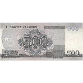 اسکناس 500 وون 2008 جمهوری دموکراتیک خلق - نمونه - تک - UNC66 - کره شمالی