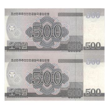 اسکناس 500 وون 2008 جمهوری دموکراتیک خلق - نمونه - جفت - UNC66 - کره شمالی