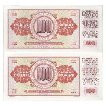 اسکناس 100 دینار 1965 جمهوری فدرال سوسیالیستی - جفت - UNC66 - یوگوسلاوی