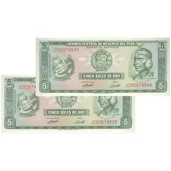 اسکناس 5 سولس 1974 - جفت - UNC65 - پرو