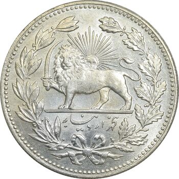 سکه 5000 دینار 1320 خطی - MS61 - مظفرالدین شاه