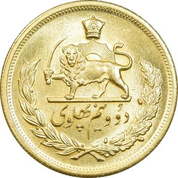 سکه طلا دو و نیم پهلوی 1339 آریامهر - MS63 - محمد رضا شاه
