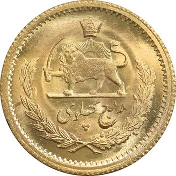 سکه طلا ربع پهلوی 1351 - MS64 - محمد رضا شاه