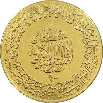 مدال طلا یادبود محمد رسول الله (ص) - MS62 - محمدرضا شاه