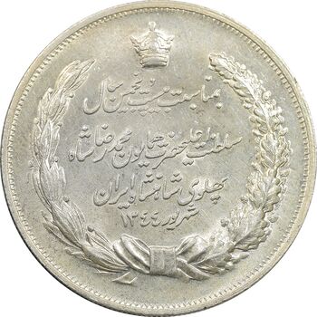 مدال نقره بیست و پنجمین سال سلطنت 1344 - MS60 - محمدرضا شاه