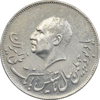 مدال نقره یادبود تاسیس بانک ملی 1347 - AU - محمد رضا شاه
