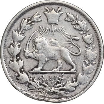 سکه 1000 دینار 1327 تصویری - VF - محمد علی شاه
