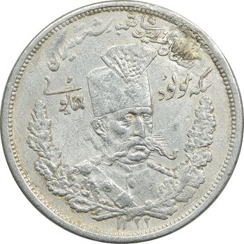 سکه 5000 دینار 1322 تصویری مولود همایونی - EF - مظفرالدین شاه