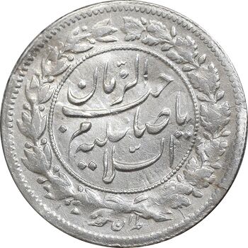 سکه شاهی 1342 صاحب زمان - AU55 - احمد شاه