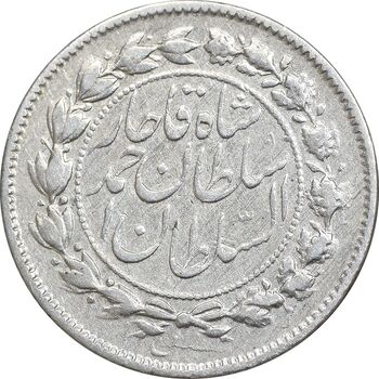 سکه 500 دینار 1328 خطی - VF35 - احمد شاه