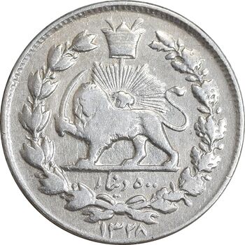 سکه 500 دینار 1328 خطی - VF35 - احمد شاه