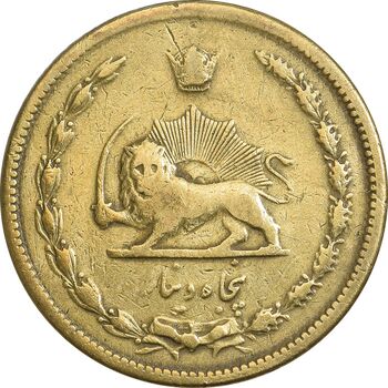 سکه 50 دینار 1315 برنز - VF35 - رضا شاه