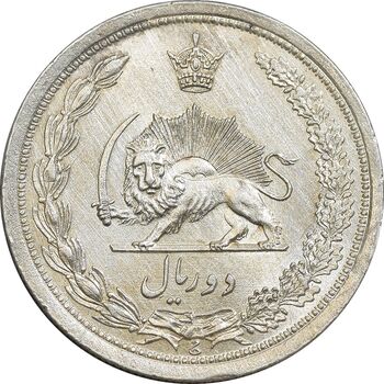 سکه 2 ریال 1312 - MS62 - رضا شاه