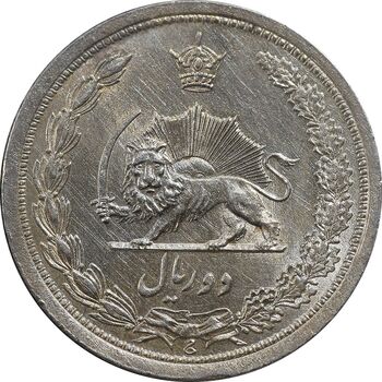 سکه 2 ریال 1312 - MS62 - رضا شاه